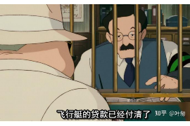 南华南华专业催债公司，专业催收