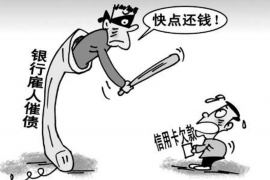 南华专业要账公司如何查找老赖？