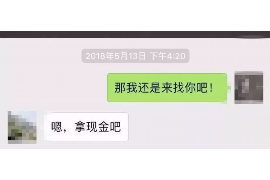南华如果欠债的人消失了怎么查找，专业讨债公司的找人方法